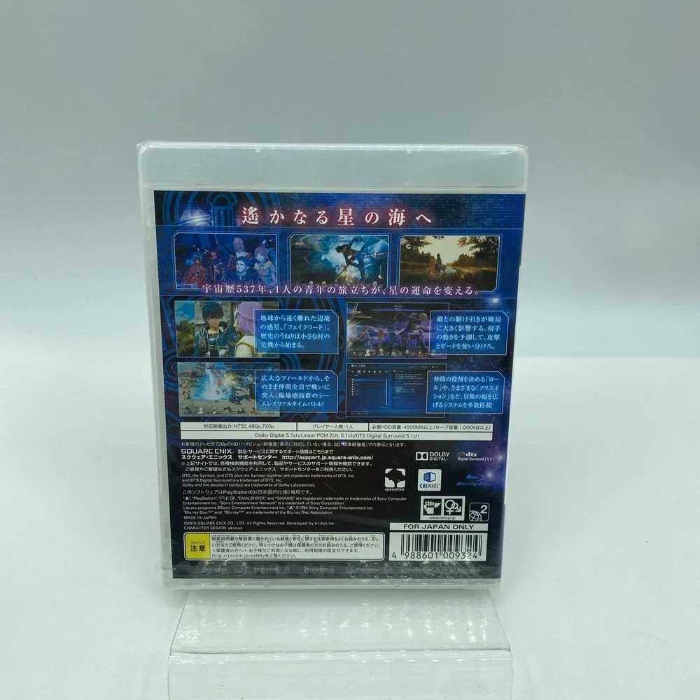 Star Ocean Integrity and Faithlessness NTSC-J PS3 PlayStation 3 Japanese